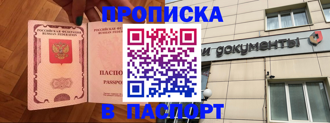 найти адрес прописки в Вязниках