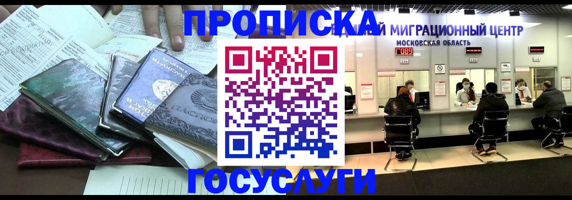 временная регистрация адрес в Вязниках