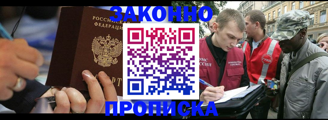 временная регистрация адрес в Вязниках